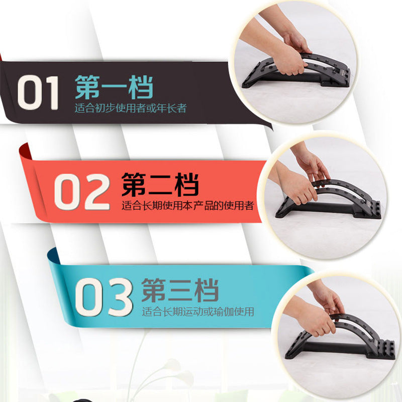 3段階背中ストレッチャー｜スパインケア・腰痛緩和・フィットネスリラックス