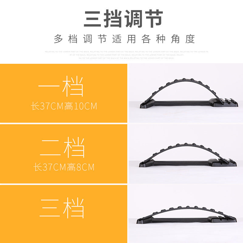 3段階背中ストレッチャー｜スパインケア・腰痛緩和・フィットネスリラックス