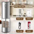 コードレス電動スパイスグラインダー｜岩塩・ペッパー・亜麻仁シード対応 充電式家庭用ミル