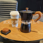 木目調モカポット コーヒーケトル｜クラシックデザイン・150ml/300ml 家庭用直火式コーヒーメーカー