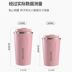 ステンレス保温マグ｜シンプルデザイン携帯コーヒーカップ