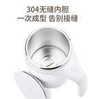 電動自動攪拌コーヒーカップ｜磁気回転ステンレスマグ・ミルク＆飲料用オートミキシングカップ