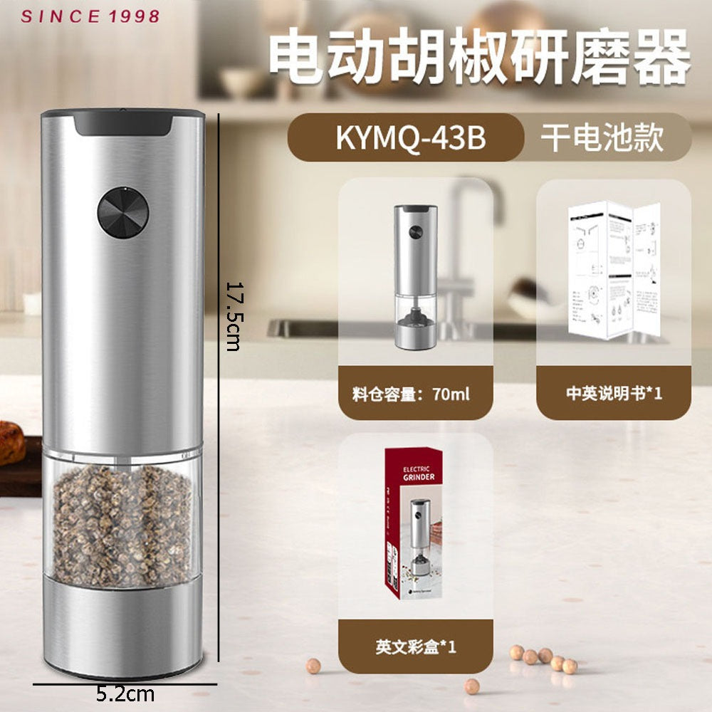 コードレス電動スパイスグラインダー｜岩塩・ペッパー・亜麻仁シード対応 充電式家庭用ミル