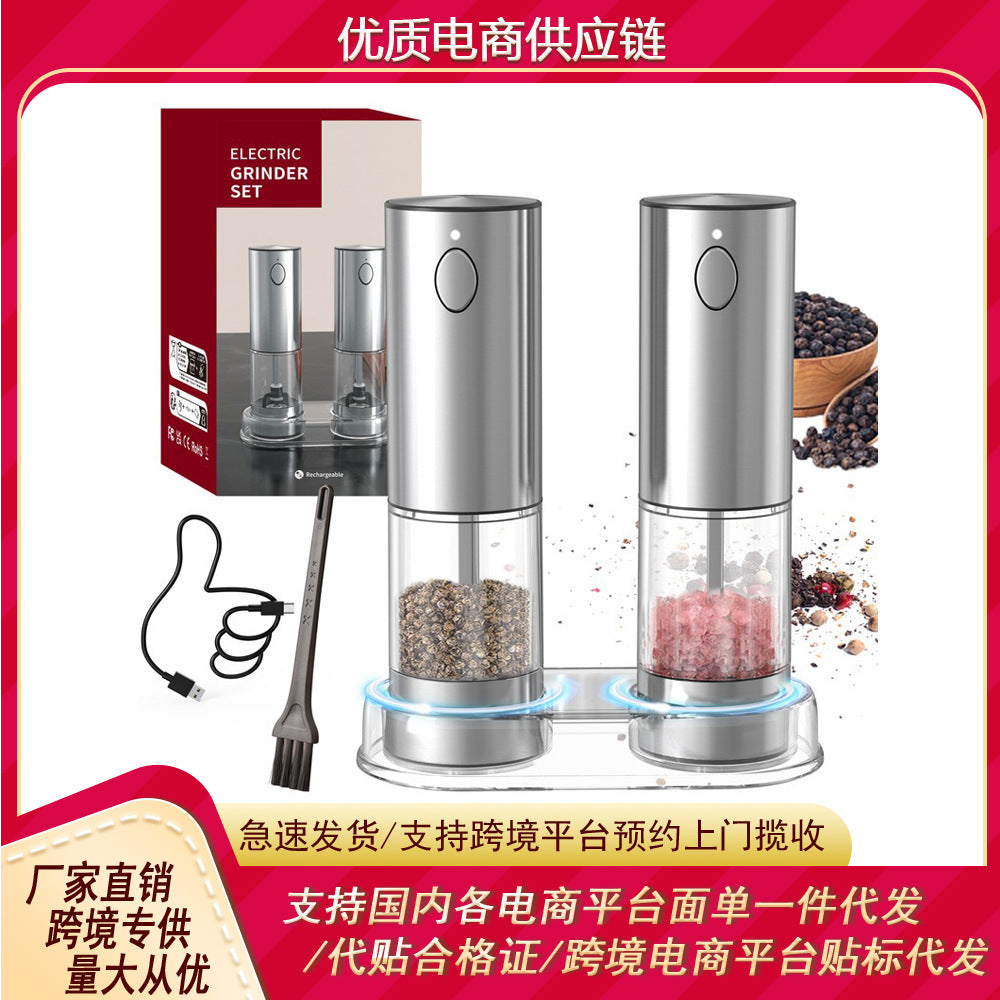 コードレス電動スパイスグラインダー｜岩塩・ペッパー・亜麻仁シード対応 充電式家庭用ミル