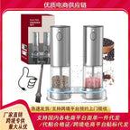 コードレス電動スパイスグラインダー｜岩塩・ペッパー・亜麻仁シード対応 充電式家庭用ミル