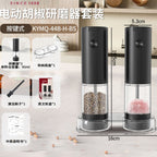 コードレス電動スパイスグラインダー｜岩塩・ペッパー・亜麻仁シード対応 充電式家庭用ミル