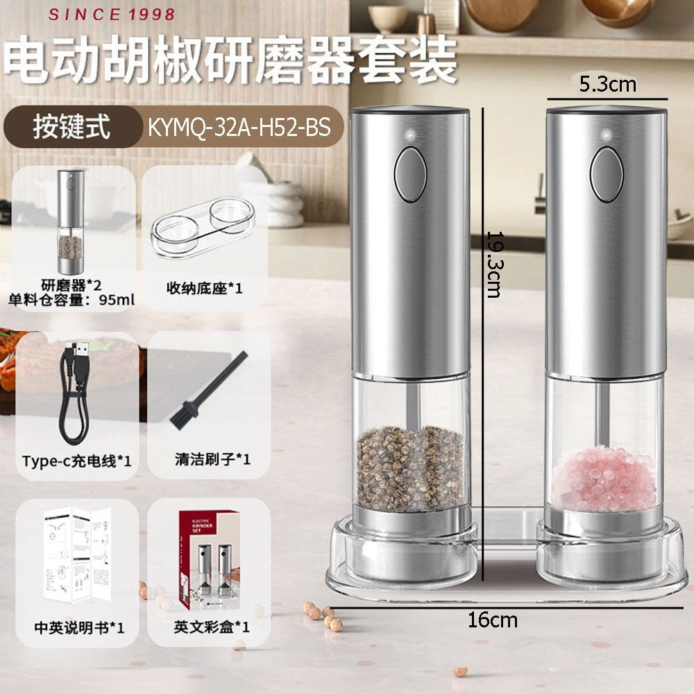 コードレス電動スパイスグラインダー｜岩塩・ペッパー・亜麻仁シード対応 充電式家庭用ミル