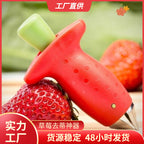 フルーツ＆野菜用ヘタ取りクリップ｜いちご・パイナップル・トマト対応 ステンレスキッチンツール