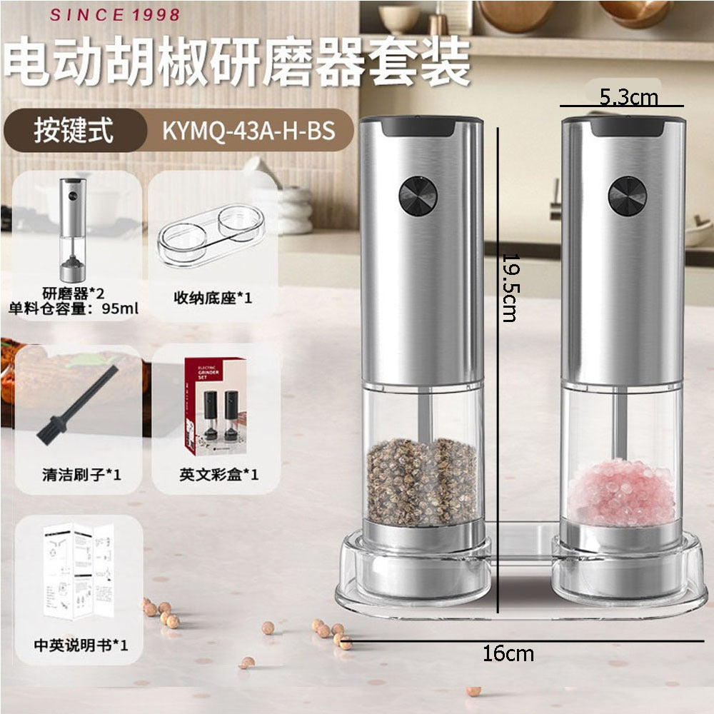 コードレス電動スパイスグラインダー｜岩塩・ペッパー・亜麻仁シード対応 充電式家庭用ミル