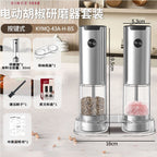 コードレス電動スパイスグラインダー｜岩塩・ペッパー・亜麻仁シード対応 充電式家庭用ミル